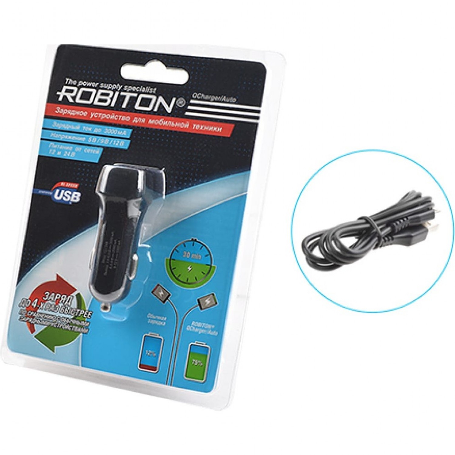 ROBITON QCharger/Auto 15897. Купить Адаптер/блок питания на Официальном  Сайте ROBITON в России.