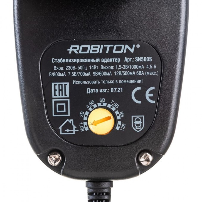 Схема блок питания robiton sn500s