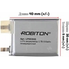Аккумулятор ROBITON LP503040UN Аккумулятор ROBITON LP503040UN
