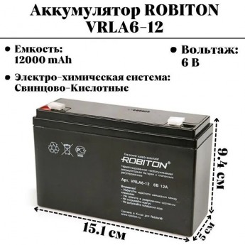 Аккумулятор ROBITON VRLA6-12