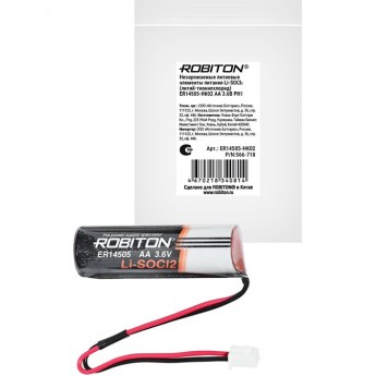 Элемент питания ROBITON ER14505-HK02 AA с коннектором PH1
