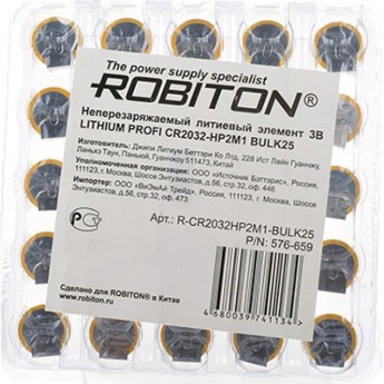 Элемент питания ROBITON R-CR2032HA62-BULK25