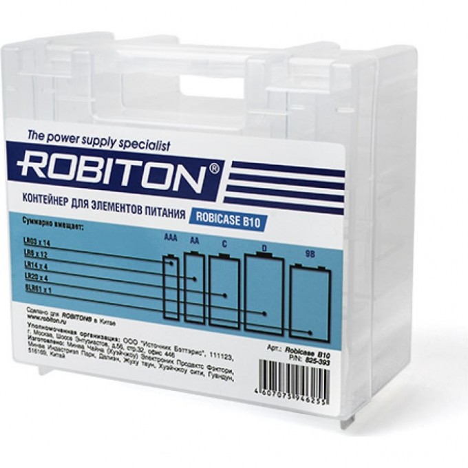 Футляр для элементов питания ROBITON ROBICASE B10 12704