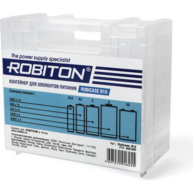 ROBITON ROBICASE B10 12704. Купить Футляр на Официальном Сайте ROBITON в России.